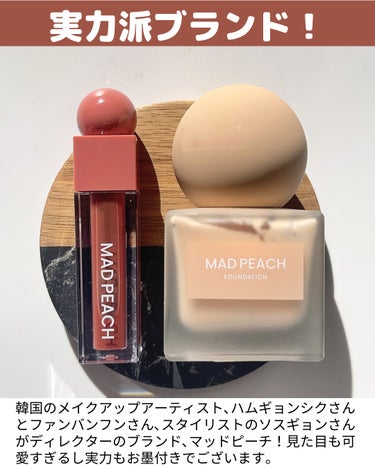 マッドピーチ スタイルフィットファンデーション 1.0 グローベージュ(GLOW BEIGE)/MAD PEACH/リキッドファンデーションを使ったクチコミ（2枚目）