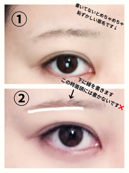 カラーリングアイブロウ/ヘビーローテーション/眉マスカラを使ったクチコミ(2枚目)