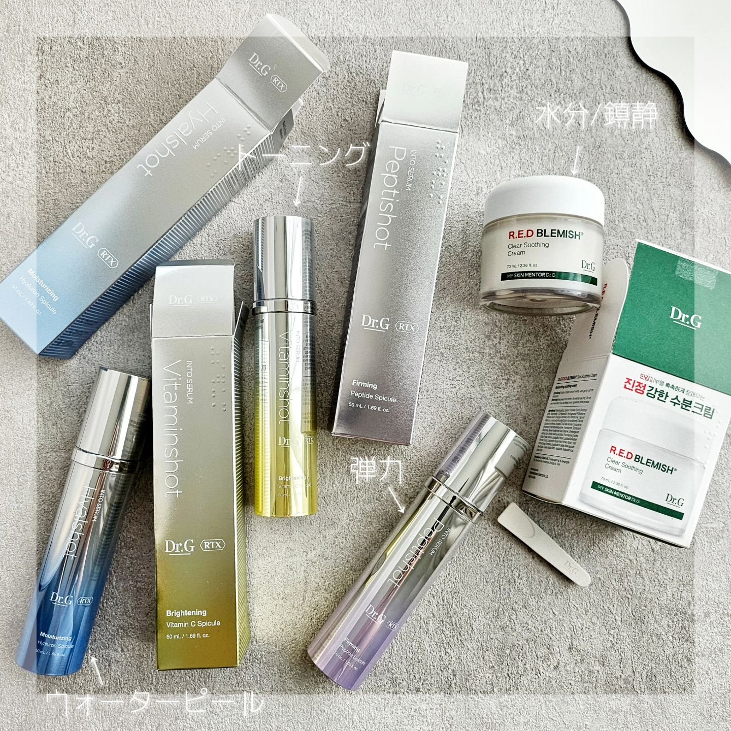 レッドブレミッシュ クリアスージングクリーム/Dr.G/フェイスクリームを使ったクチコミ（2枚目）