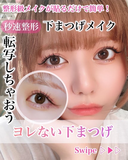 貌ãã ãäžãŸã€ãã·ãŒã«ã ã¢ãããã¥ã©ã«/ç§éæŽåœ¢/ã€ããŸã€ãã䜿ã£ãã¯ãã³ãïŒ1æç®ïŒ