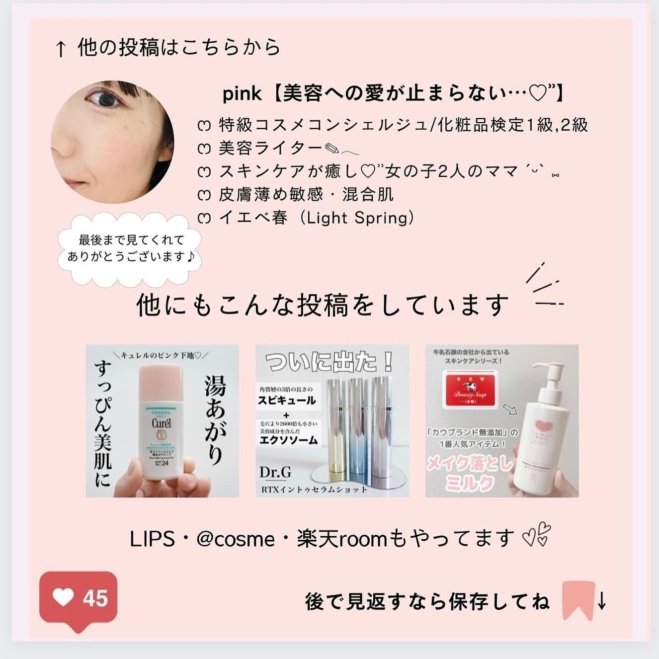 バリアリペアクリーム/Easydew/フェイスクリームを使ったクチコミ(10枚目)