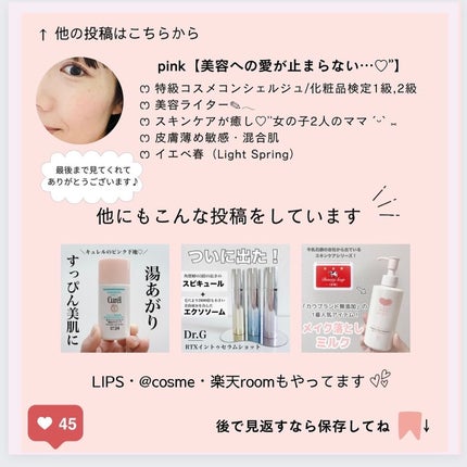 バリアリペアクリーム/Easydew/フェイスクリームを使ったクチコミ(10枚目)