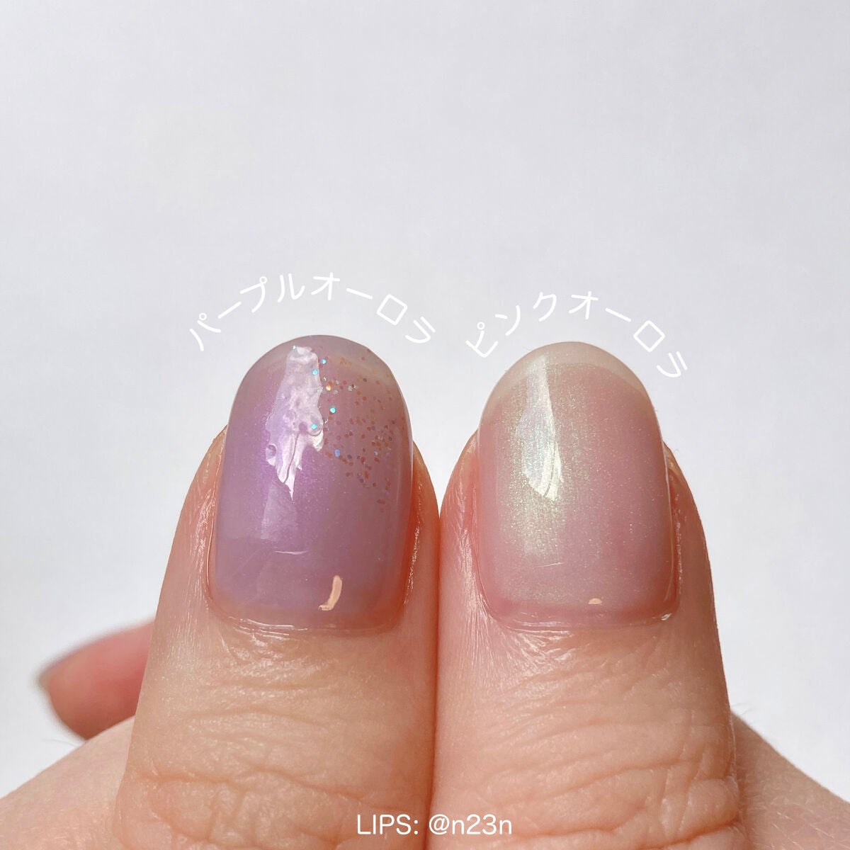 ジェルネイル(ライト対応)/セリア/ジェルネイルを使ったクチコミ(8枚目)