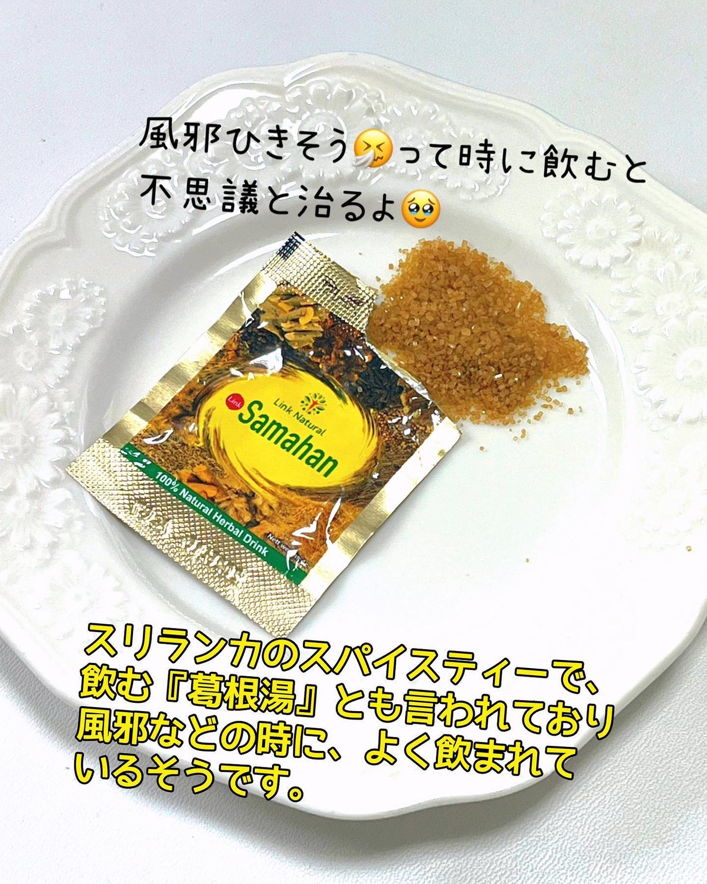 シャンティ on LIPS 「一瞬で身体ポカポカ/コレ飲んで冷え性改善した/冷え性改善して5..」(3枚目)