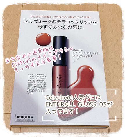 を使ったクチコミ(3枚目)