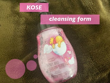 ✔️KOSEの泡クレンジング🧴🌸

𓐄 𓐄 𓐄 𓐄 𓐄 𓐄 𓐄 𓐄 𓐄 𓐄 𓐄 𓐄 𓐄 𓐄 𓐄 𓐄 𓐄 𓐄 𓐄 𓐄 𓐄 𓐄 𓐄

泡クレンジングフォーム
税込648円

𓐄 𓐄 𓐄 𓐄 𓐄 𓐄 𓐄 𓐄 