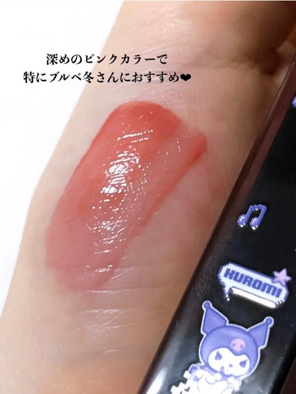 デュイフルウォーターティント/rom&nd/リップティントを使ったクチコミ(5枚目)