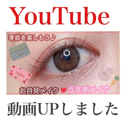 ごんす@YouTube始めました on LIPS 「《YouTube動画UPしました》自分の中ではじめての挑戦しま..」(1枚目)