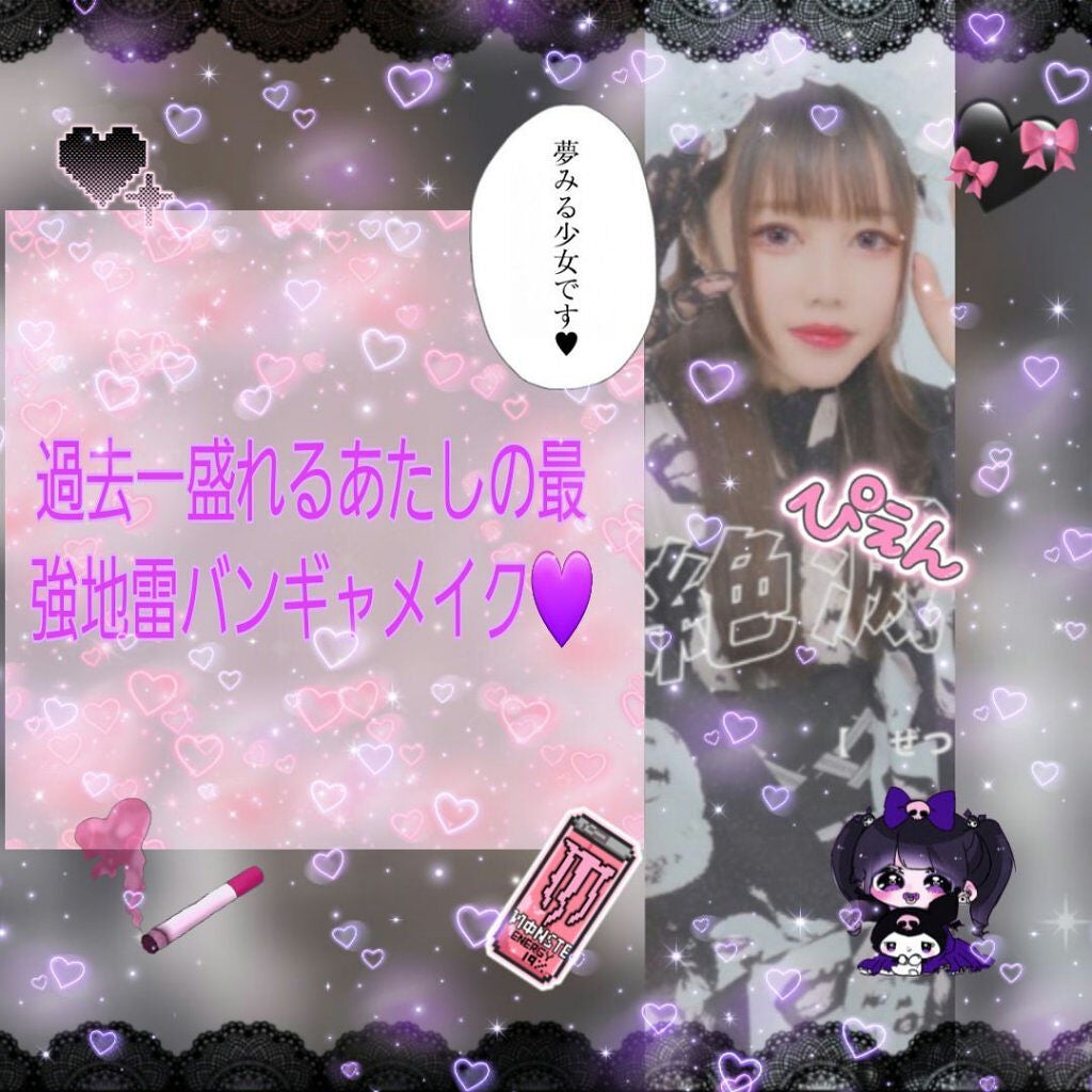 ロング&カールマスカラ アドバンストフィルム/ヒロインメイク/マスカラを使ったクチコミ(1枚目)