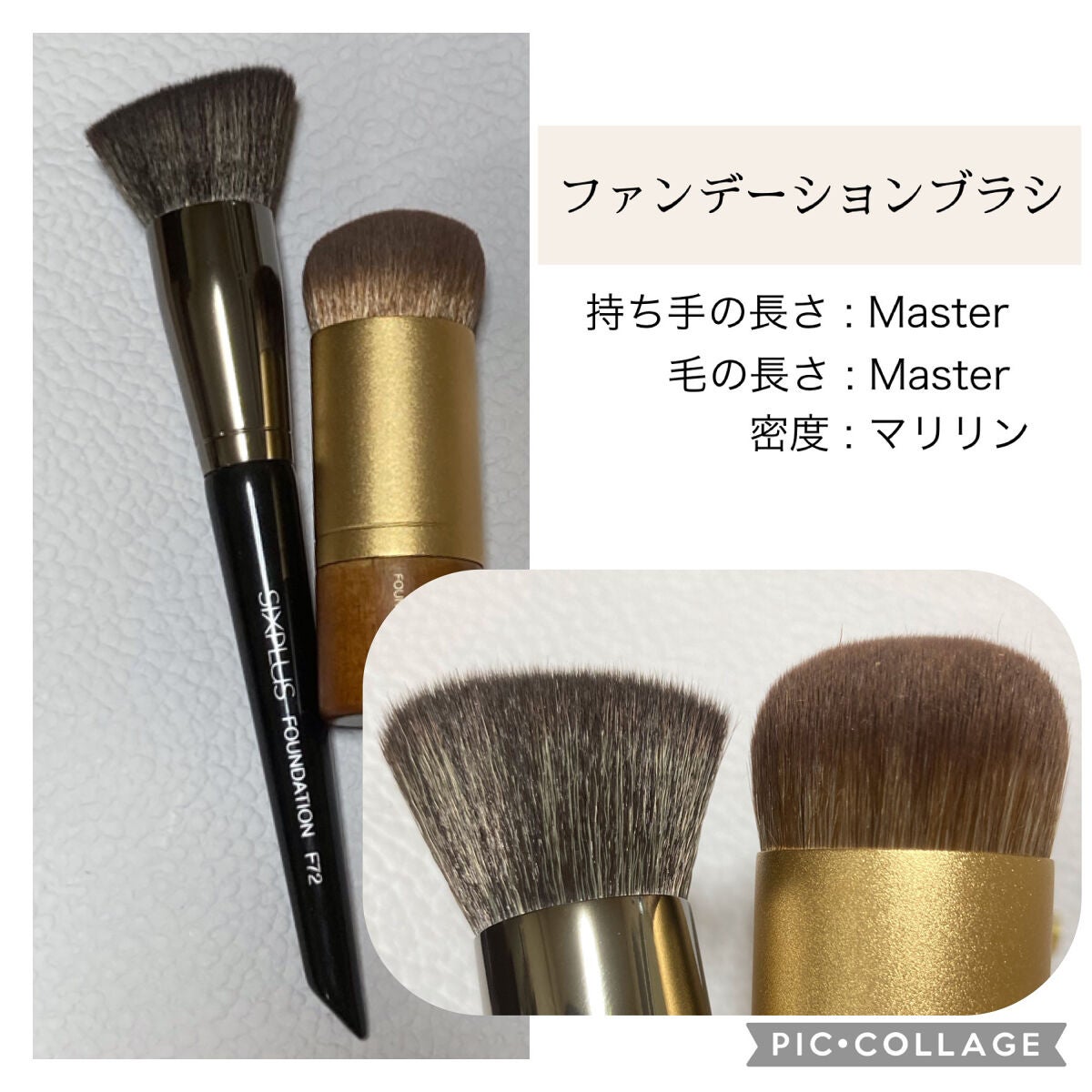 SIXPLUS X MARILYN 10本メイクアップブラシセット/SIXPLUS/メイクブラシを使ったクチコミ(6枚目)