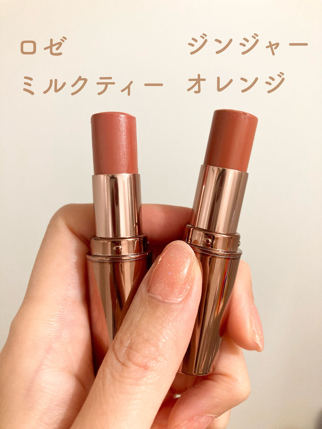 メルティールミナスルージュ（ティントタイプ）/キャンメイク/リップティントを使ったクチコミ（2枚目）