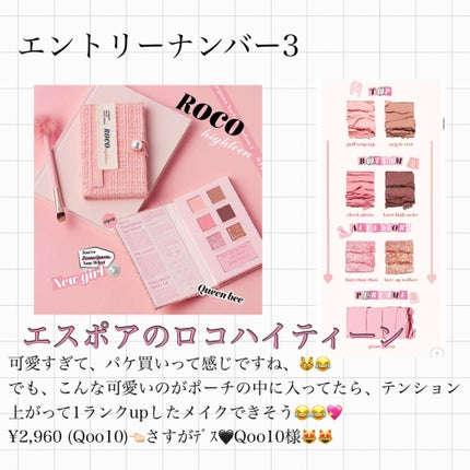 mint chocoðšðŒâð€ð on LIPS ãïŒãçãã³ã¹ã¡#mintchocoìë
ð
ððããããä»çãã«ç..ãïŒ4æç®ïŒ