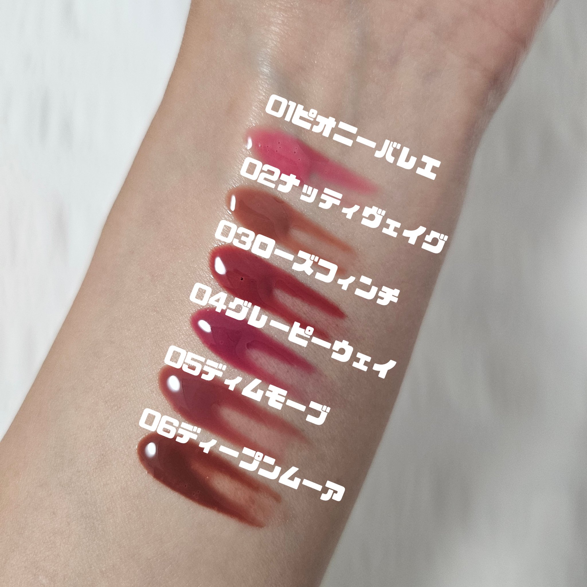 グラスティングカラーグロス/rom&nd/リップグロスを使ったクチコミ（2枚目）