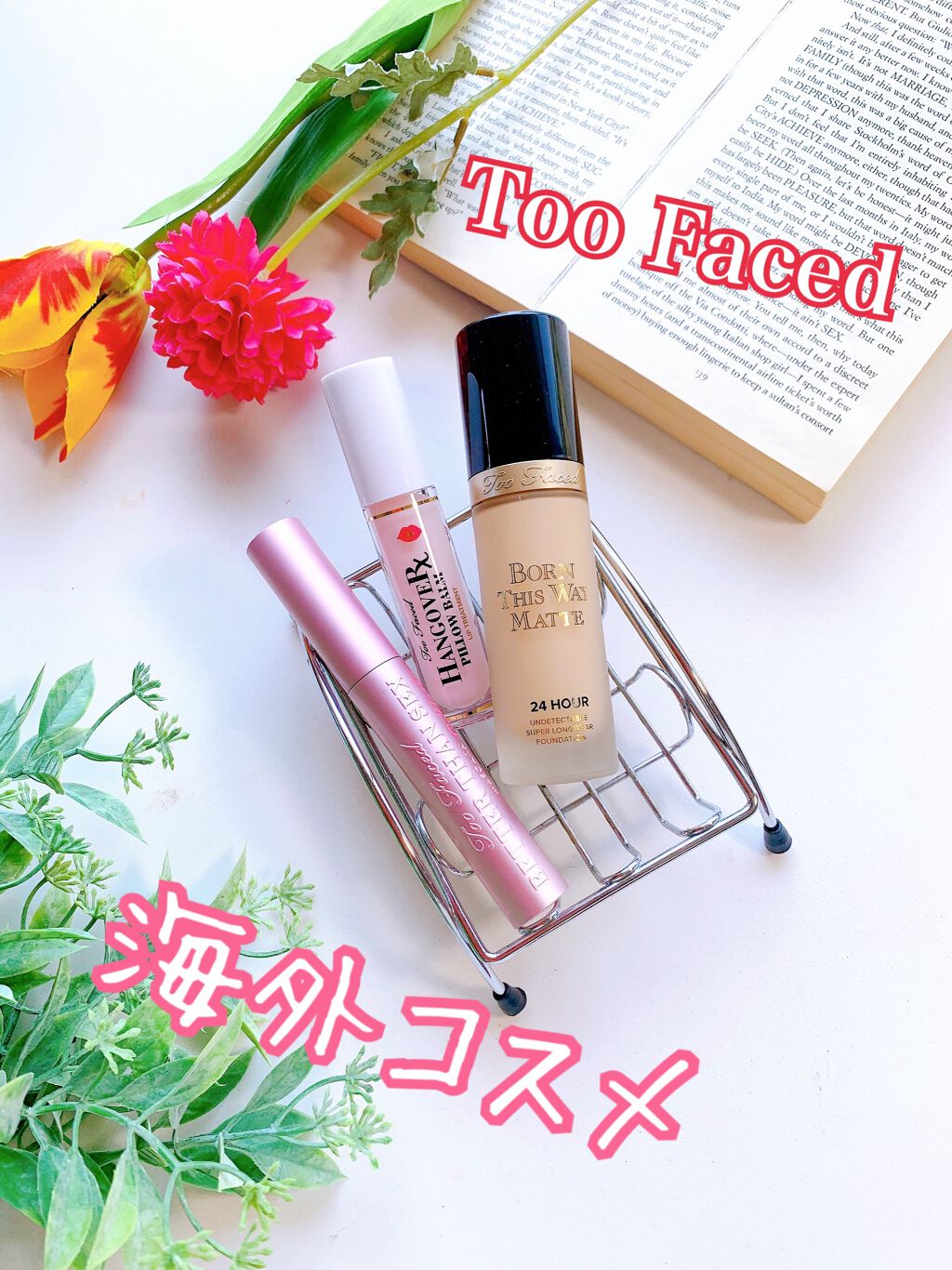 ～トゥー フェイスド ハングオーバー～ ピロー バーム リップ トリートメント/Too Faced/リップ美容液を使ったクチコミ（1枚目）