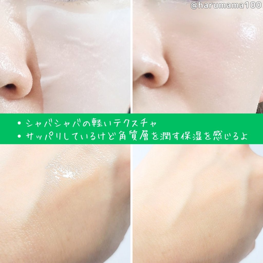 シカクリアトナー/mul clear/化粧水を使ったクチコミ(3枚目)