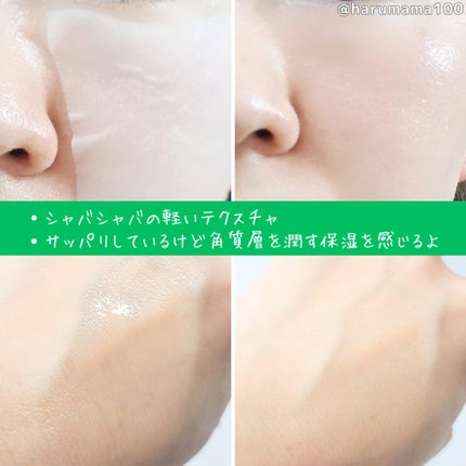 シカクリアトナー/mul clear/化粧水を使ったクチコミ(3枚目)