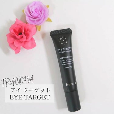 fracora EYE TARGETのクチコミ「目元専用美容クリーム「EYE TARGET」をご紹介します🌟

🌸商品名:EYE TARGET.....」（1枚目）