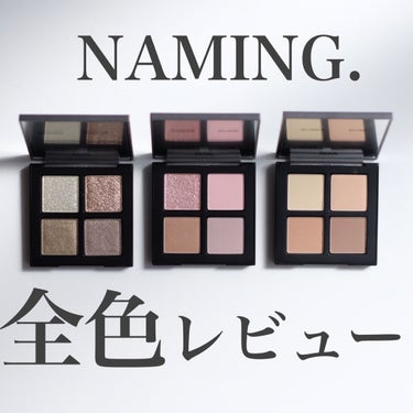 COLORFUL EYE PALETTE/NAMING./アイシャドウパレットを使ったクチコミ（1枚目）