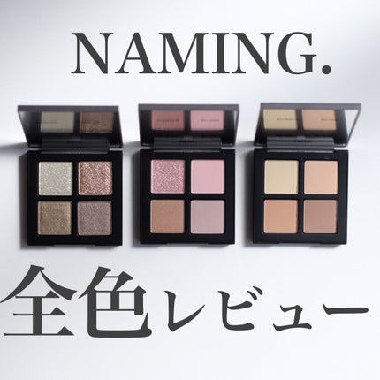 COLORFUL EYE PALETTE/NAMING./アイシャドウパレットを使ったクチコミ(1枚目)