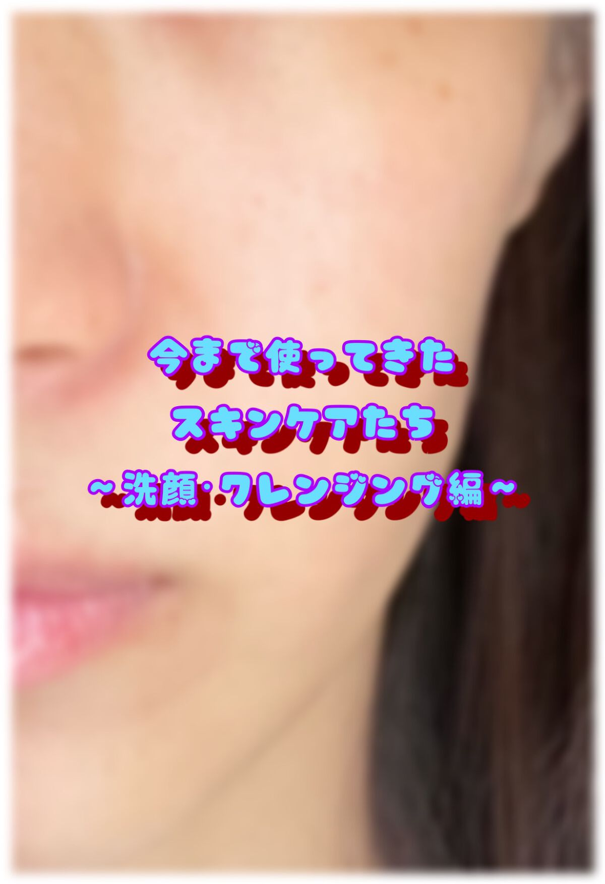 シカフルカーミングマスク/beplain/シートマスク・パックを使ったクチコミ（1枚目）