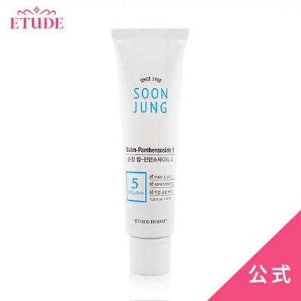 スンジョン バーム/ETUDE/フェイスバームを使ったクチコミ(1枚目)