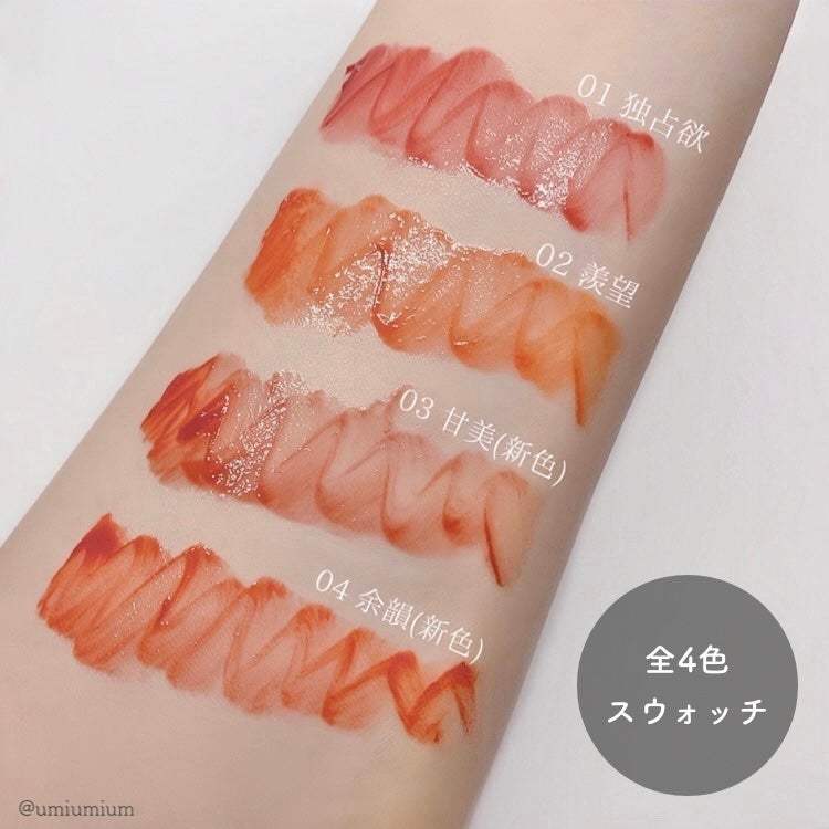 プランピーリップ/Fujiko/リップグロスを使ったクチコミ(4枚目)