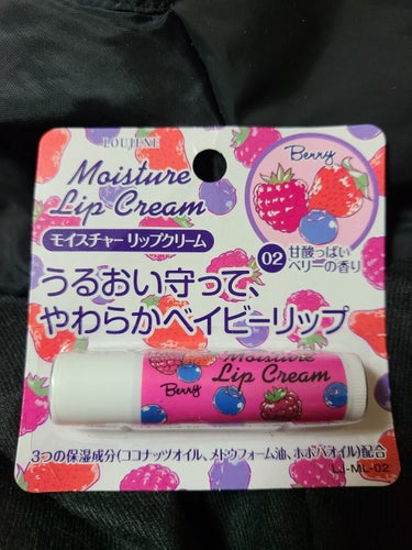 LJ モイスチャー リップクリーム ベリーの香り/LOUJENE/リップケア・リップクリームを使ったクチコミ（1枚目）