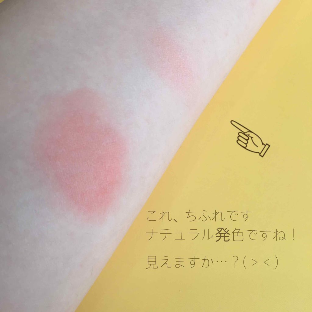 チーク カラー(ブラシ付)/ちふれ/パウダーチークを使ったクチコミ(3枚目)