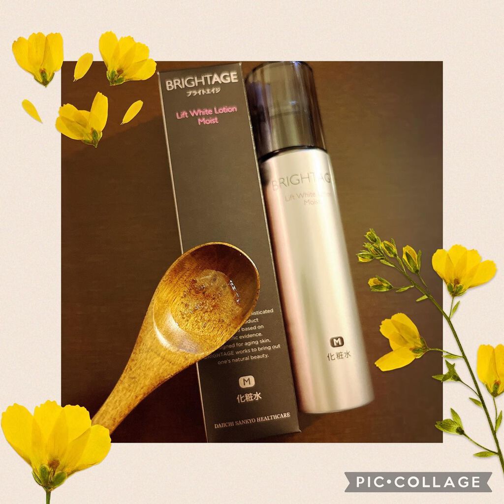 リフトホワイト パーフェクション/BRIGHTAGE/美容液を使ったクチコミ（2枚目）