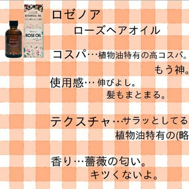 ダメージ補修/ヘアオイル 100ml/ダイアン/ヘアオイルの画像