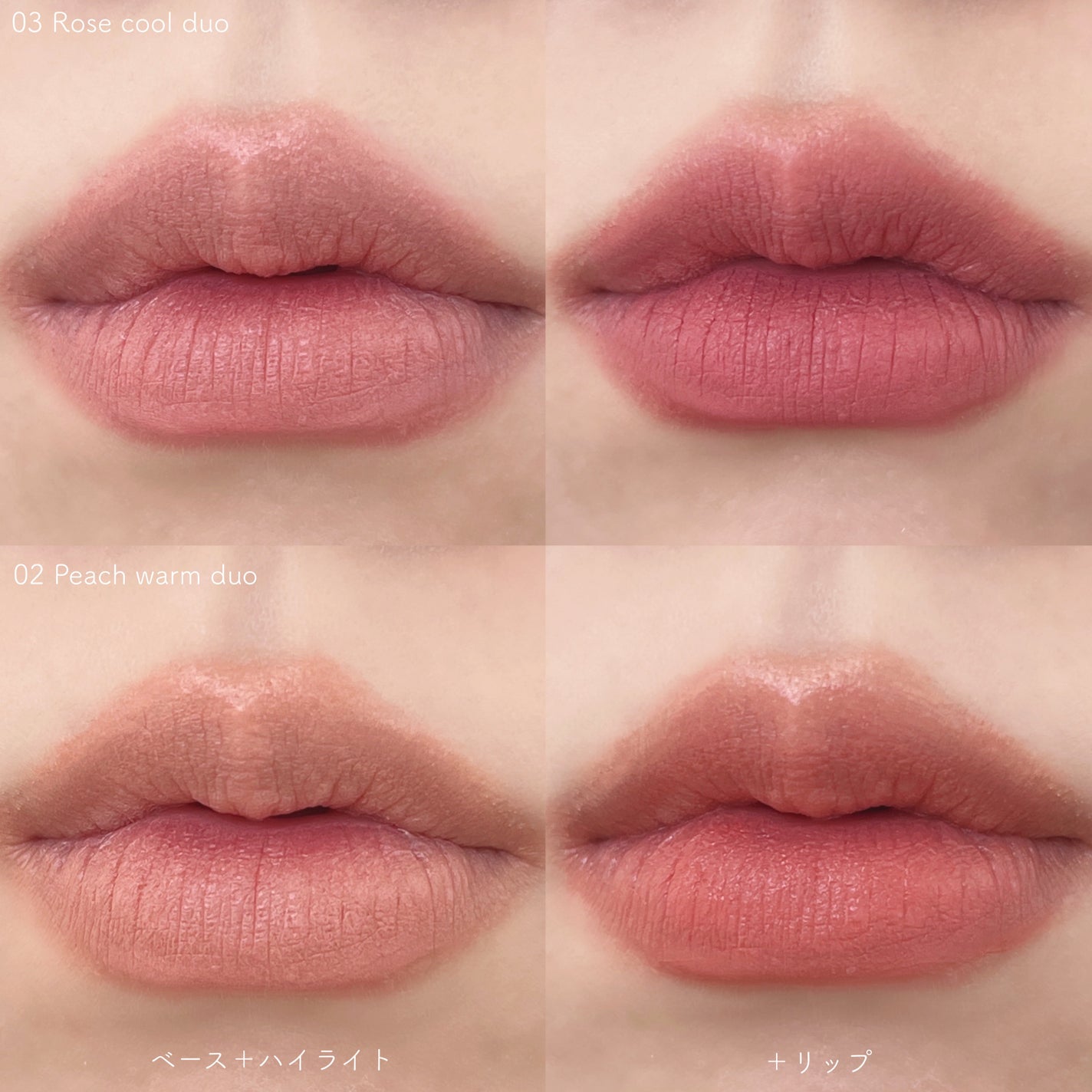 マルチレイヤーデュオスティック/keybo/リップライナーを使ったクチコミ(3枚目)