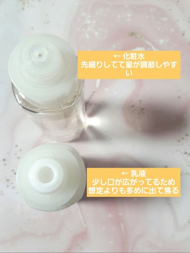 リフトモイスト ローション ＳＰ II /エリクシール/化粧水を使ったクチコミ（2枚目）