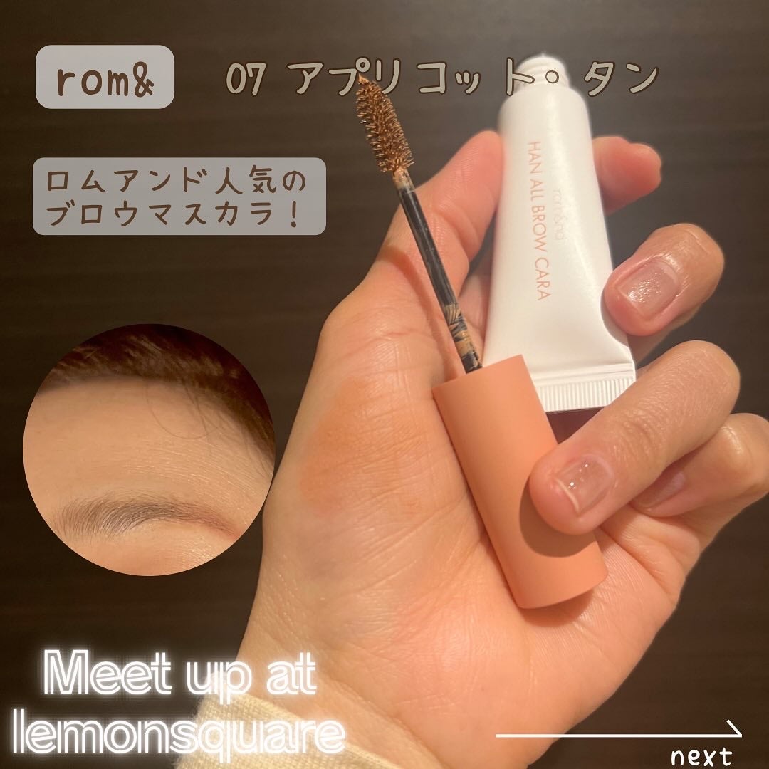 ハンオールブロウカラ/rom&nd/眉マスカラを使ったクチコミ(4枚目)