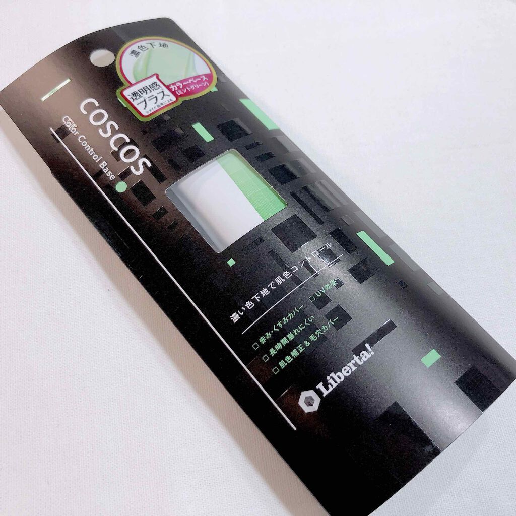 カラーコントロールベース/COSCOS/化粧下地を使ったクチコミ(4枚目)