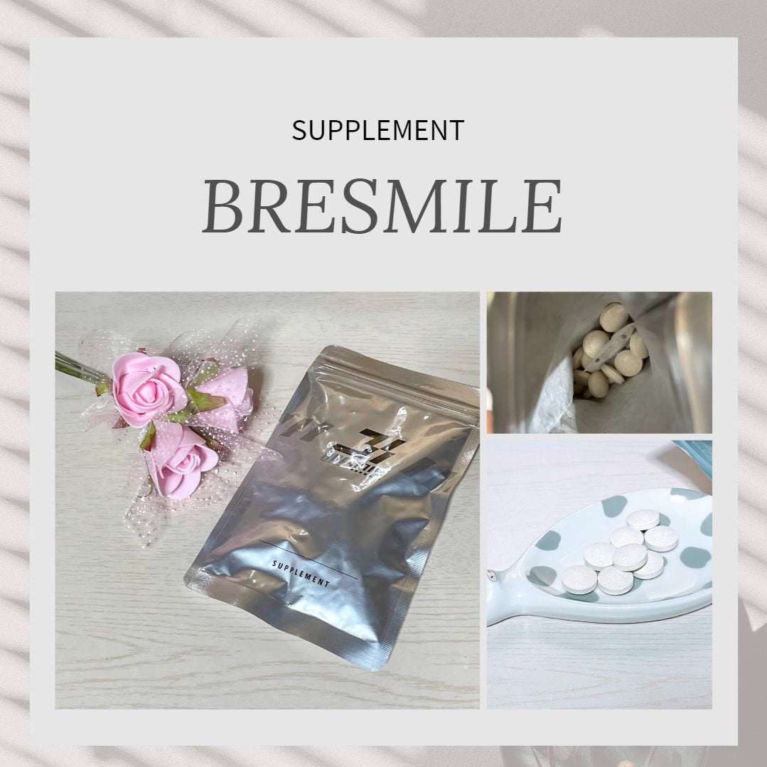 ブレスマイル/BRESMILE(ブレスマイル)/健康サプリメントを使ったクチコミ(7枚目)