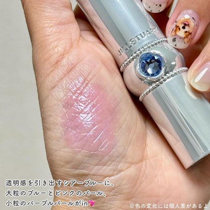ジルスチュアート サムシングピュアブルー マイリップス/JILL STUART/リップティントを使ったクチコミ(7枚目)