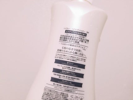 Leivy レイヴィー ヘアコンディショナー ゴートミルクのクチコミ「〖レイヴィー ヘアコンディショナー ゴートミルク〗
使い切りです。
甘めのミルクの香り。
使.....」(2枚目)