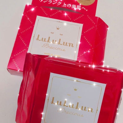 ルルルンプレシャス 部分用マスク/ルルルン/シートマスク・パックを使ったクチコミ(1枚目)