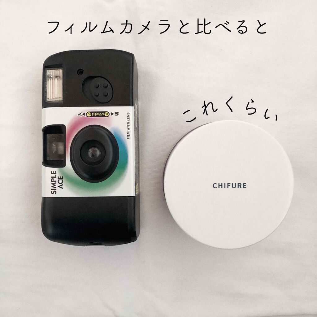 ルース パウダー/ちふれ/ルースパウダーを使ったクチコミ(4枚目)