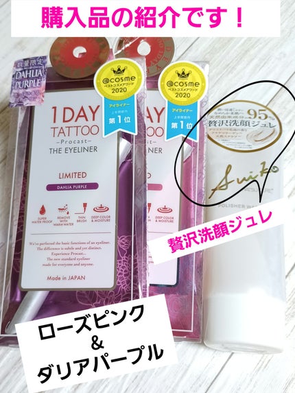 1DAY TATTOO ãããã£ã¹ã ã¶ã»ã¢ã€ã©ã€ããŒ/K-ãã¬ãã/ãªãããã¢ã€ã©ã€ããŒã䜿ã£ãã¯ãã³ãïŒ1æç®ïŒ