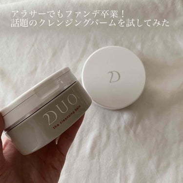 #DUO 
#ザクレンジングバーム
¥3,600 (通常購入)
¥2,880 (定期購入)



SNSで見かけることの多いDUO
ずーっと気になっていたので、定番の赤を試してみることにしました


​