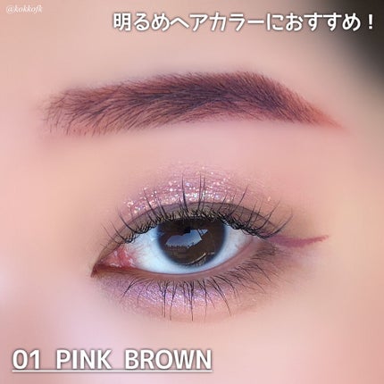 パウダーアイブロウX/KiSS/パウダーアイブロウを使ったクチコミ(7枚目)