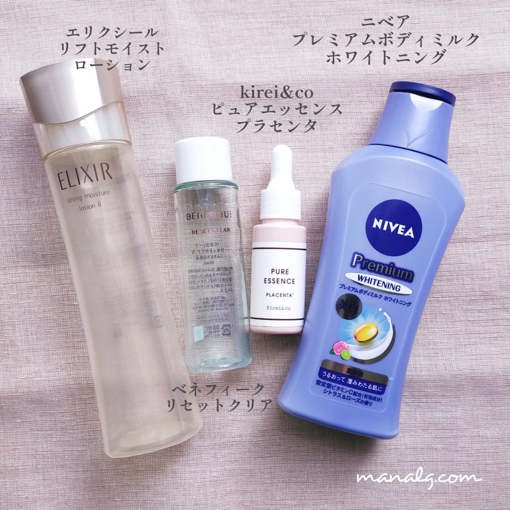 エリクシール シュペリエル リフトモイスト ローション W I/エリクシール/化粧水を使ったクチコミ(2枚目)