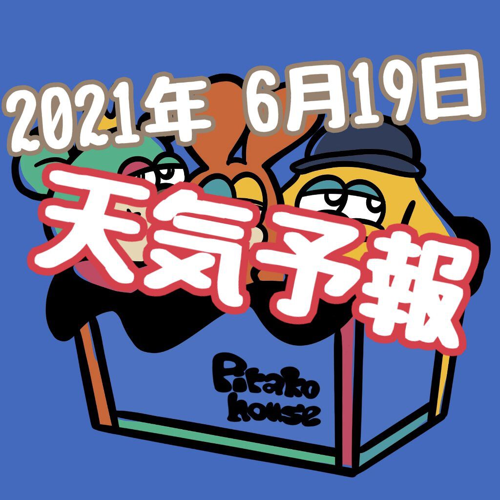 ビオレUV アクアリッチウォータリージェル /ビオレ/日焼け止め・UVケアを使ったクチコミ（1枚目）