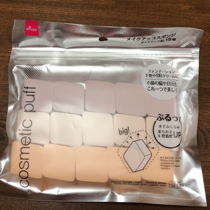 電動ホットビューラー/DAISO/ホットビューラーを使ったクチコミ(1枚目)