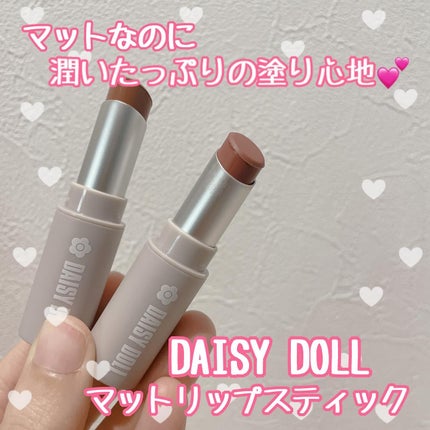 マットリップスティック/DAISY DOLL by MARY QUANT/口紅を使ったクチコミ(1枚目)