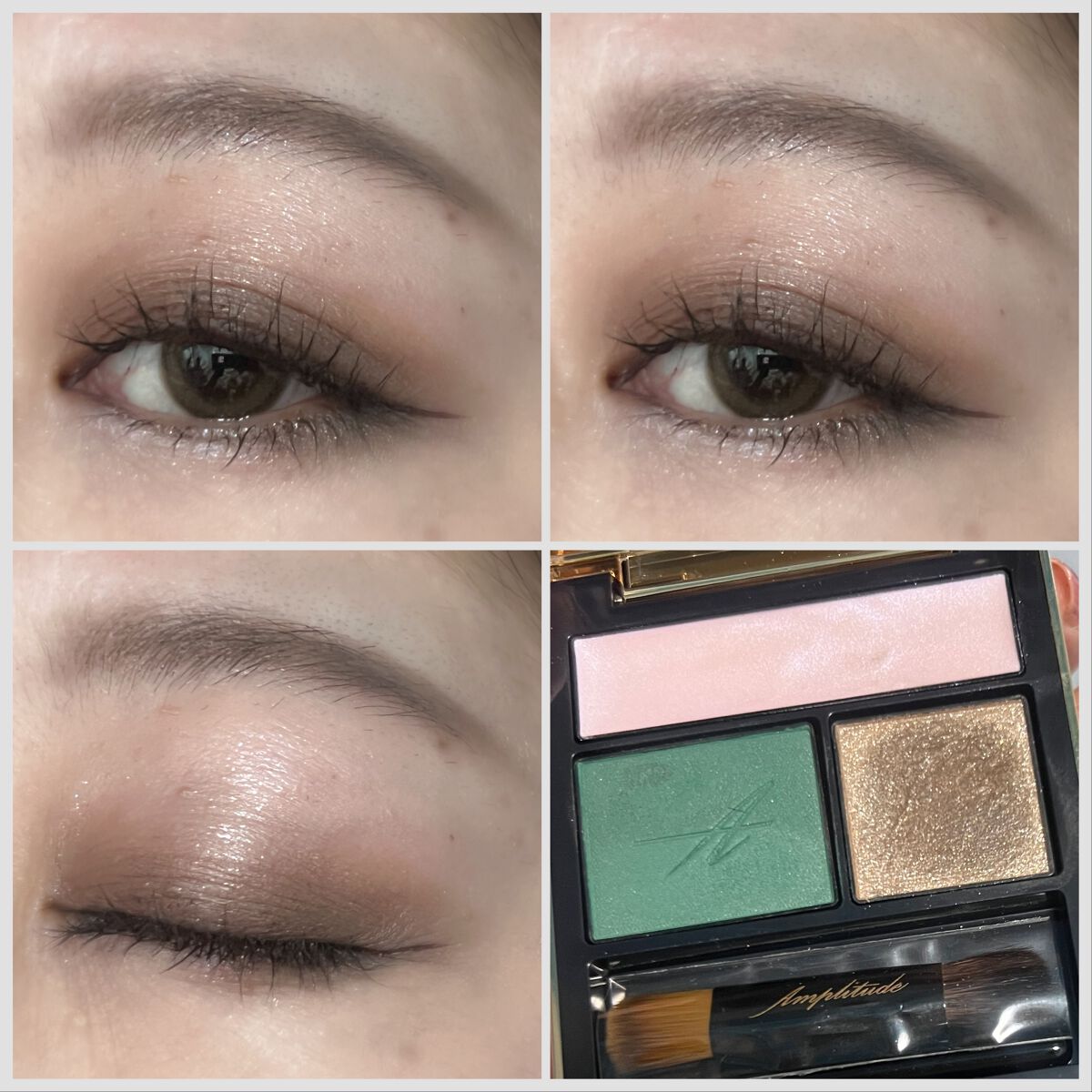 コンスピキュアス アイズ/Amplitude/アイシャドウパレットを使ったクチコミ(2枚目)