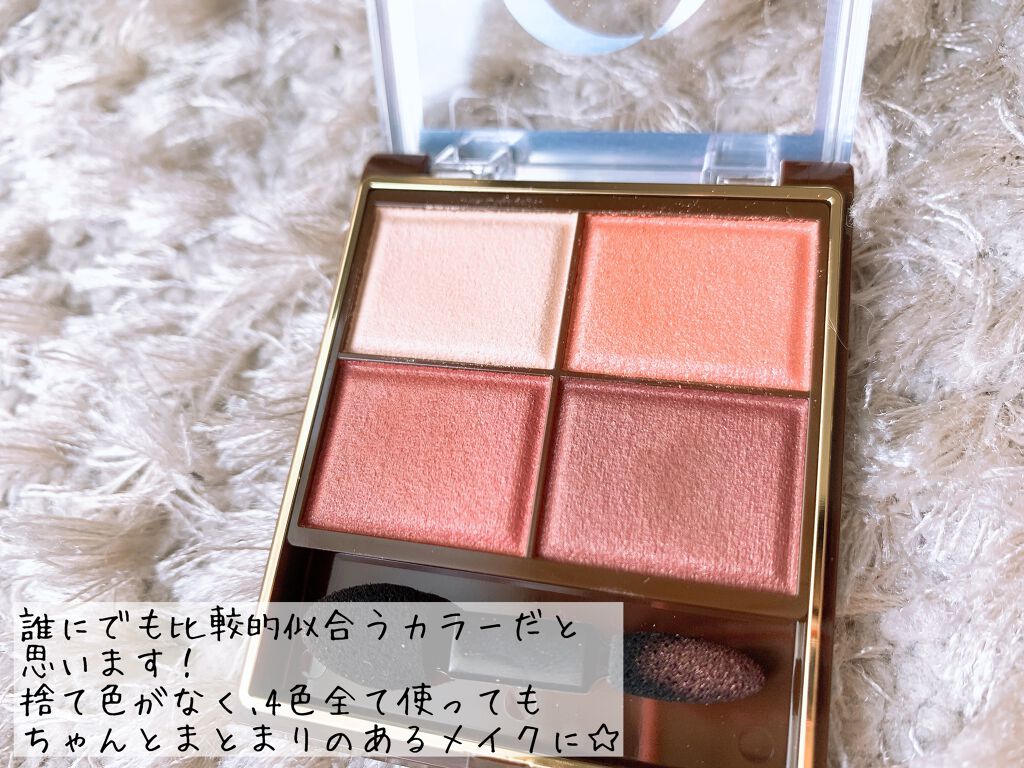 スキニーリッチシャドウ/excel/アイシャドウパレットを使ったクチコミ(2枚目)