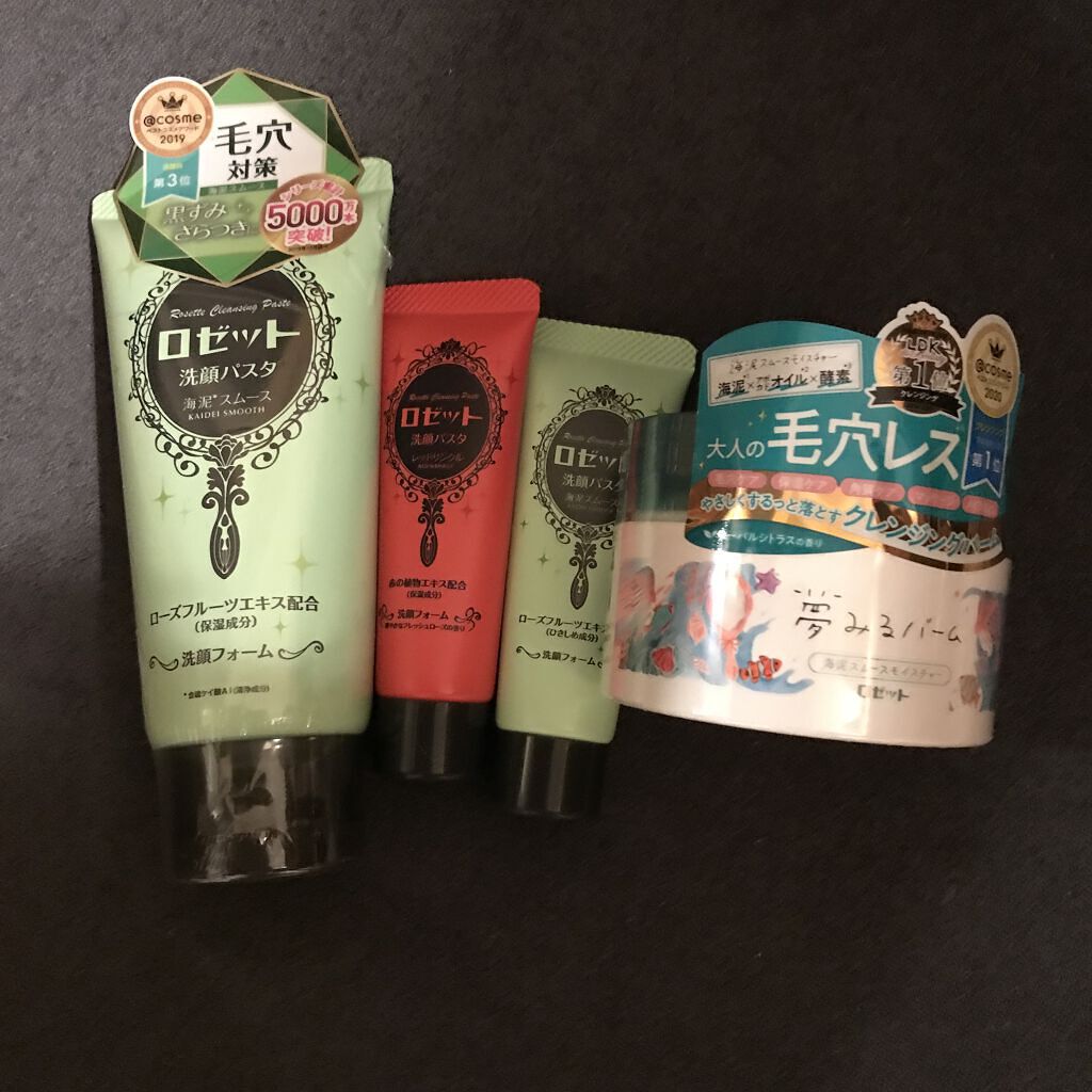 ロゼット洗顔パスタ レッドリンクル/ロゼット/洗顔フォームを使ったクチコミ（2枚目）
