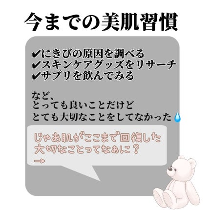 を使ったクチコミ(1枚目)